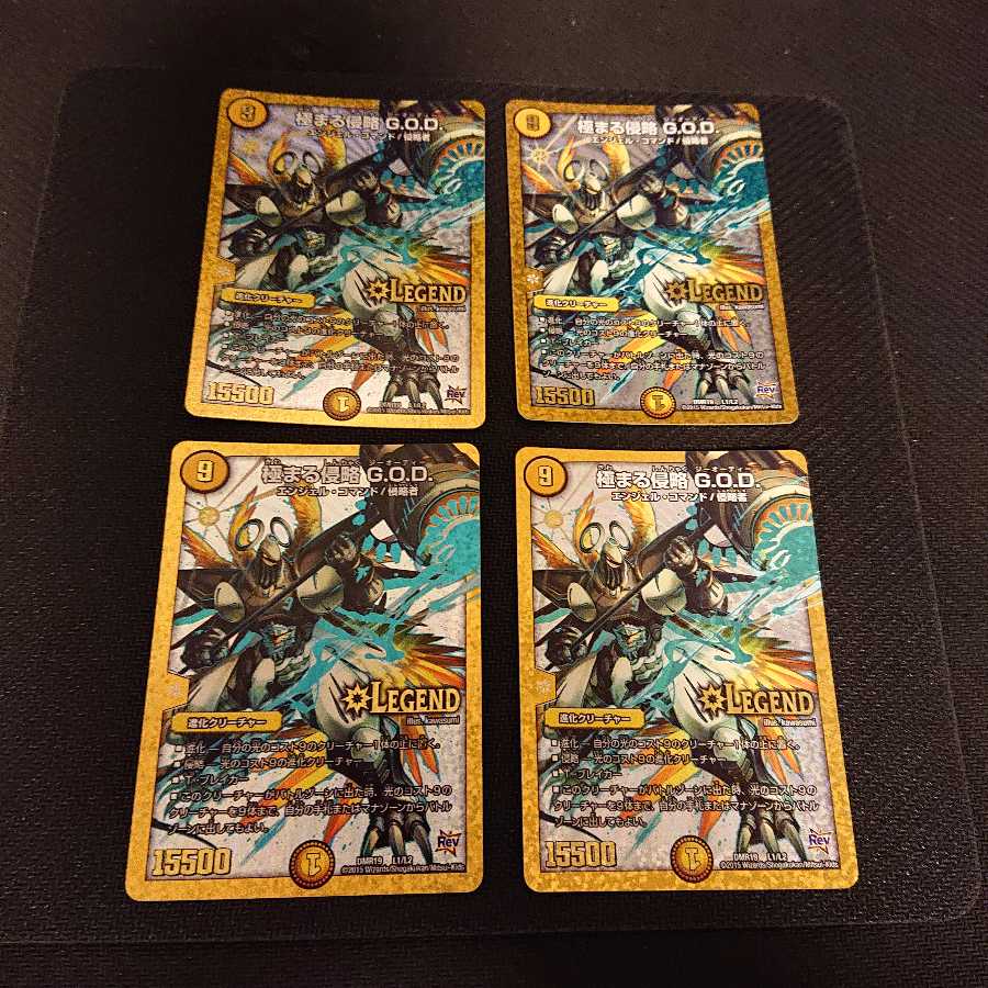 極まる侵略 G.O.D. LEG L1/L2 [2]