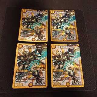 極まる侵略 G.O.D. LEG L1/L2 [2]