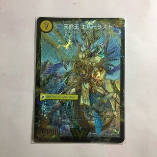 不滅槍 パーフェクト｜天命王 エバーラスト VIC