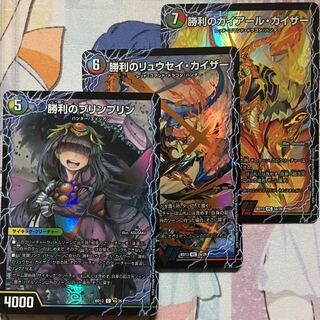 デュエマ　まとめ売り（※リュウ） Amazon.co.jp: デュエルマスターズ 超次元リュウセイ・ホール