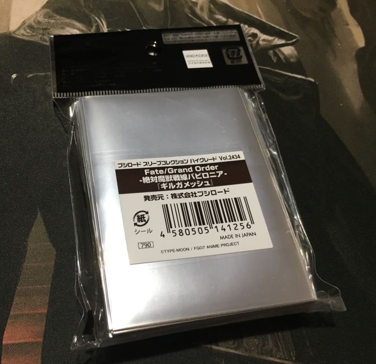 FGO ギルガメッシュ スリーブ