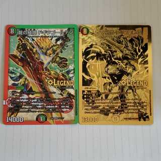 蒼き団長 ドギラゴン剣　金　龍の極限ドギラゴールデン