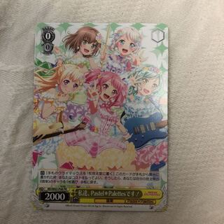 バンドリ パスパレ PRカード