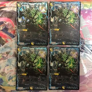 龍覇龍 デッドマン=ザ=オリジン