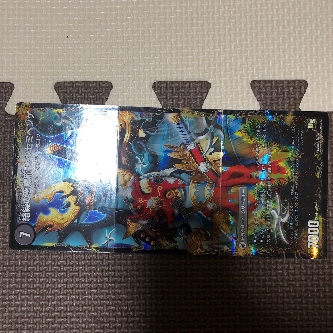 悪夢卍 ミガワリ｜忍者屋敷 カラクリガエシ｜絡繰の悪魔龍 ウツセミヘンゲ 1枚