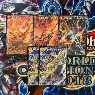 ドラグハートウエポン」の激安通販 | magi