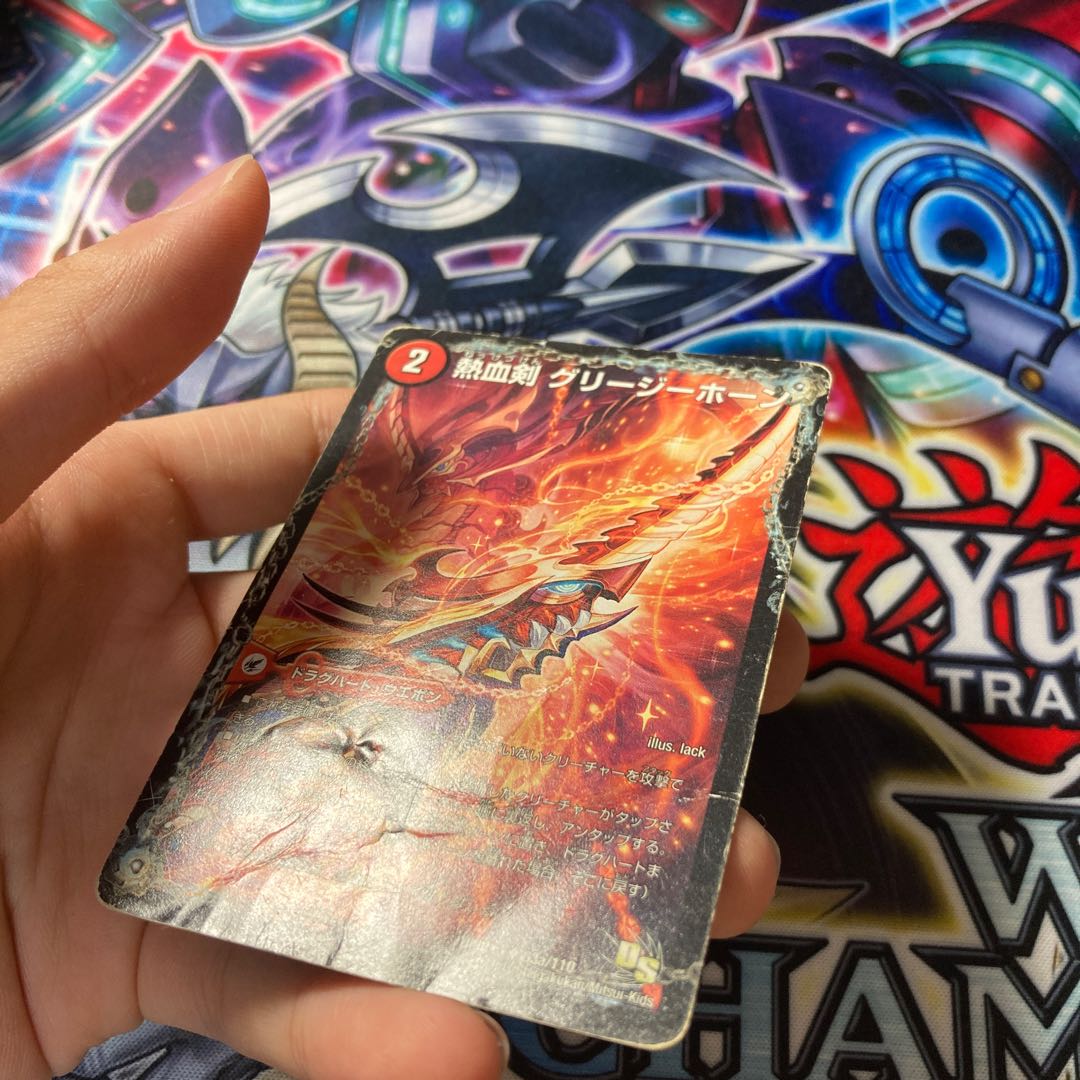 ドラグハートウエポン セット