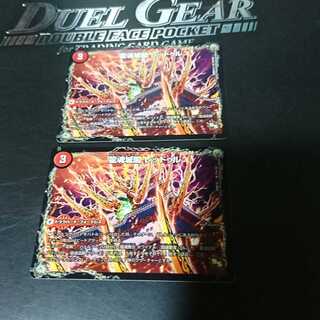 Ryukonjokaku Reduru｜Kyokushin Ryukon All Over the World (bottom)