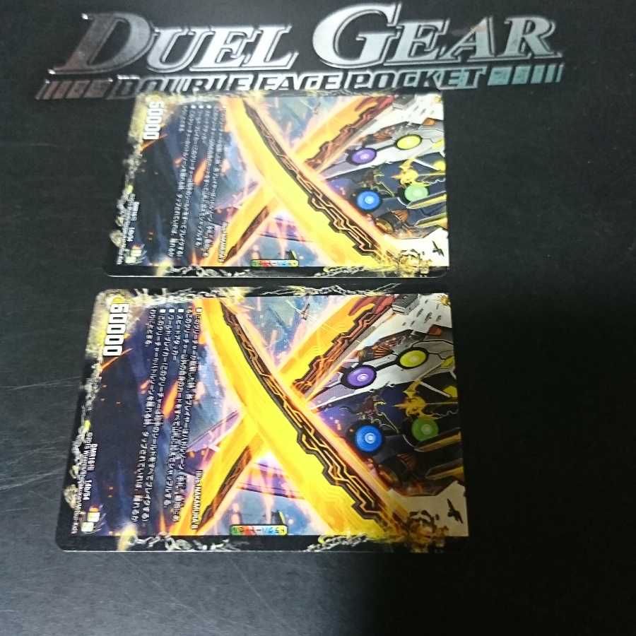 Ryukonjokaku Reduru|Kyokushin Ryukon All Over the World (bottom)