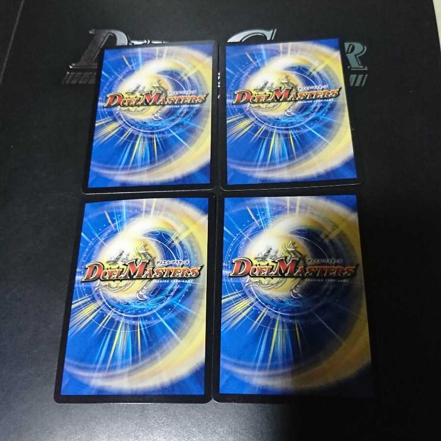 正義の煌き オーリリア