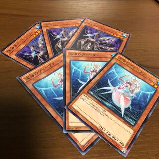 揺海魚デッドリーフ、深海のディーヴァ