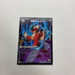 悪夢卍 ミガワリ｜忍者屋敷 カラクリガエシ｜絡繰の悪魔龍 ウツセミヘンゲ