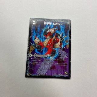 悪夢卍 ミガワリ｜忍者屋敷 カラクリガエシ｜絡繰の悪魔龍 ウツセミヘンゲ