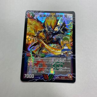 紅蓮の怒 鬼流院 刃｜バンカラ大親分 メンチ斬ルゾウ(上)