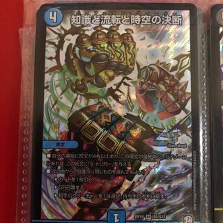 パーフェクトウォーター