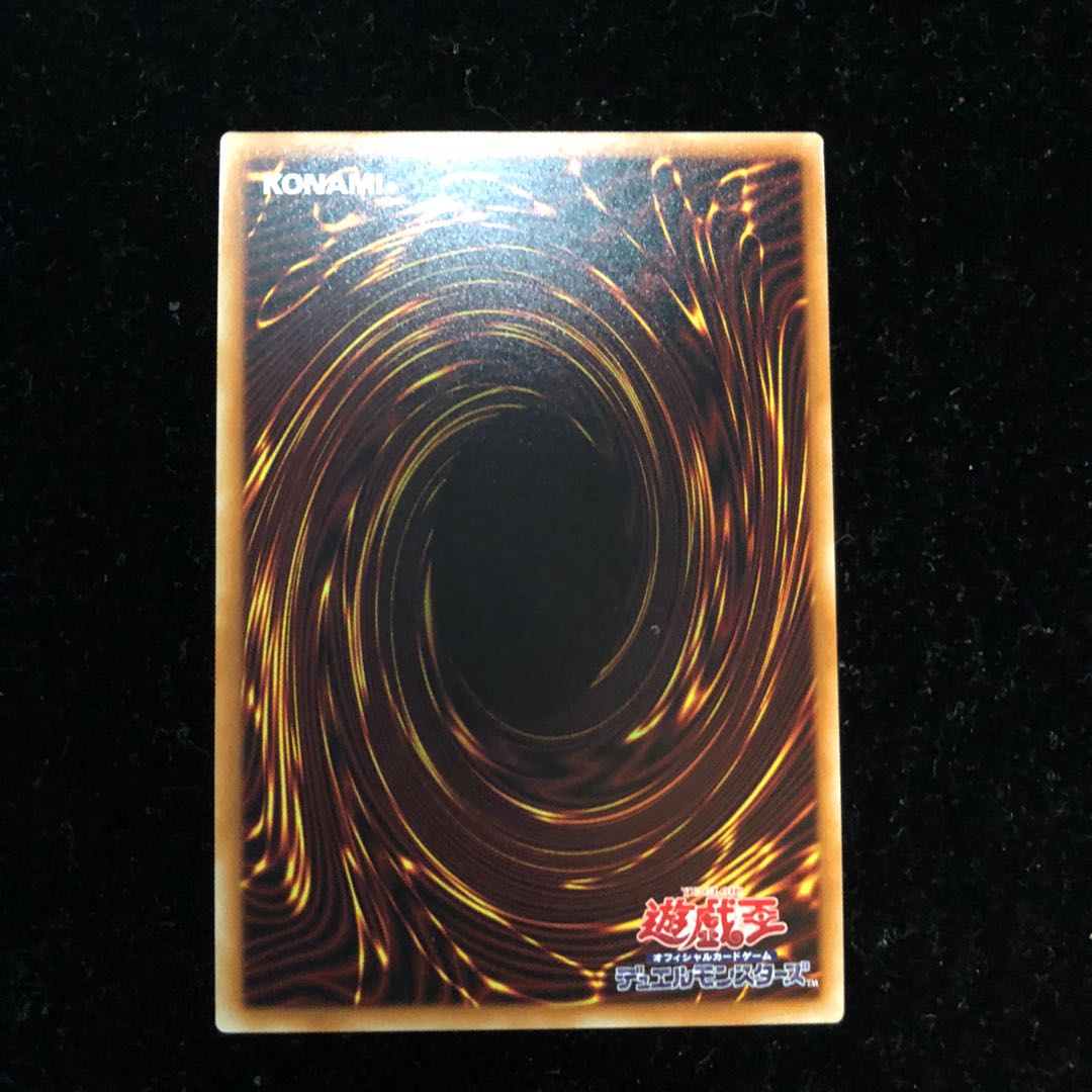 遊戯王 黄金郷のコンキスタドール SR