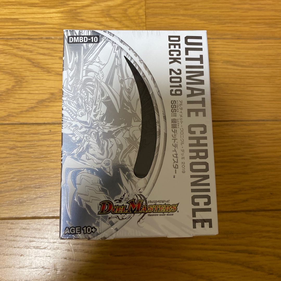 【即日発送】シュリンク付き! クロニクルデッキ2019