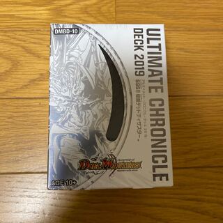 【即日発送】シュリンク付き！　クロニクルデッキ2019