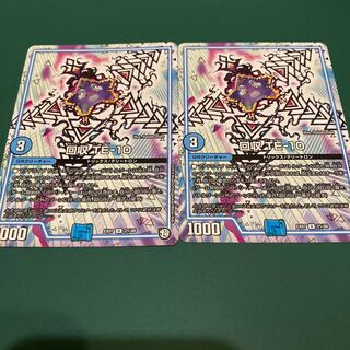 回収TE-10 1枚