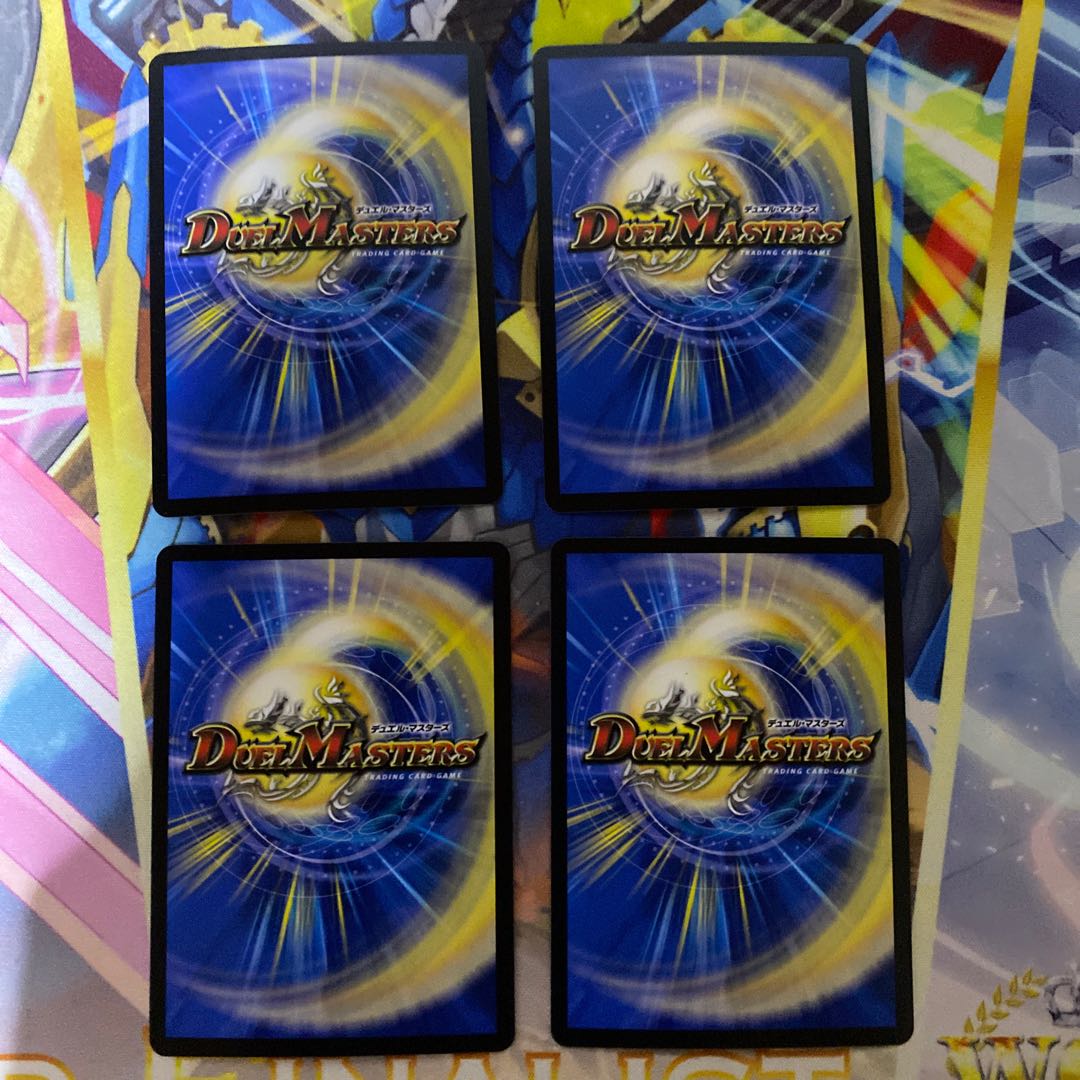 生命と大地と轟破の決断 SE