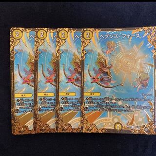 ヘブンズ・フォース(ウルトラゴールデンカード仕様)