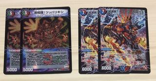 激沸騰!オンセン・ガロウズ+ツッパリキシ