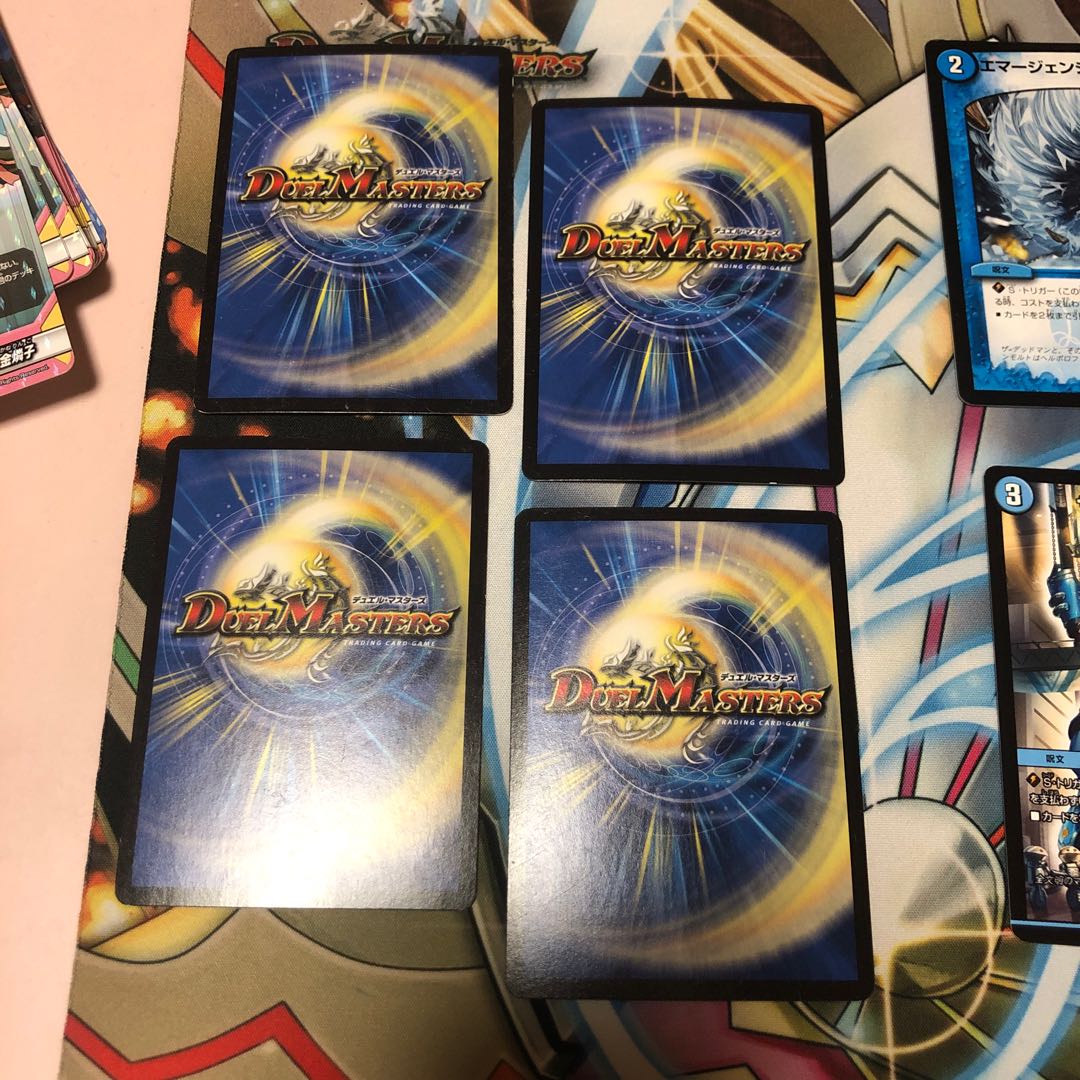 セットコメント参照b262 深海の伝道師 アトランティス 4枚 名もなき