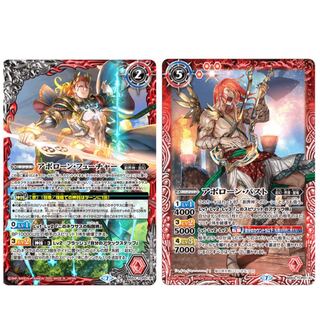 バトスピ BS53 神出鬼没 アポローンフューチャー/アポローンパスト 1枚