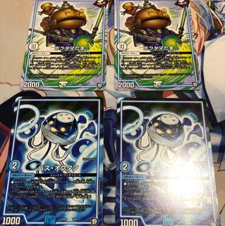 ポクタマたま 他