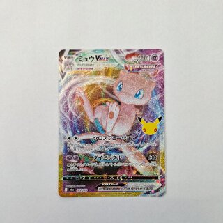 Mew VMAX