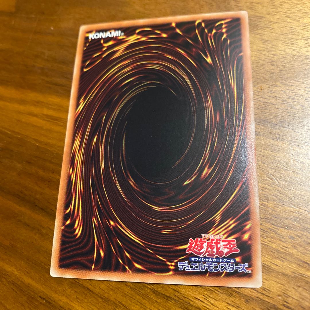 No.39希望皇ビヨンド・ザ・ホープ