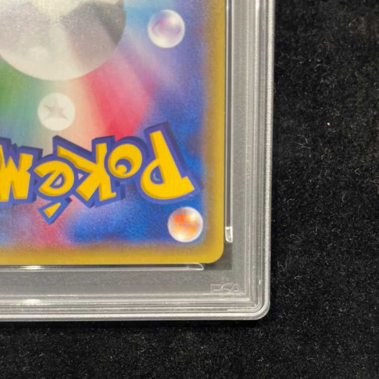 [PSA10] Pikachu PROMO 206/XY-P 1枚