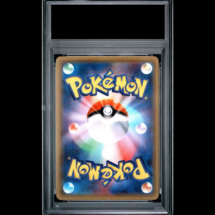 [PSA10] Pikachu PROMO 206/XY-P 1枚