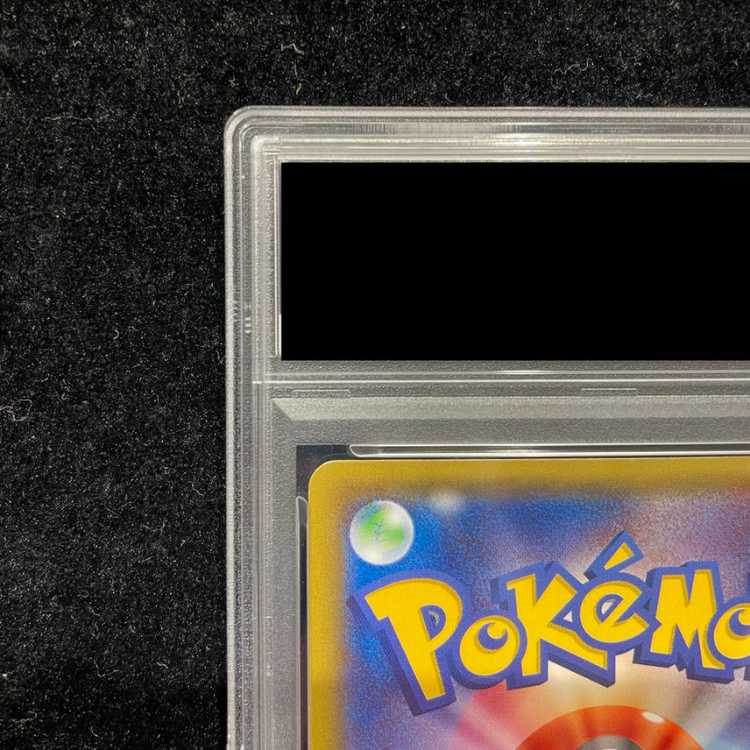 [PSA10] Pikachu PROMO 206/XY-P 1枚