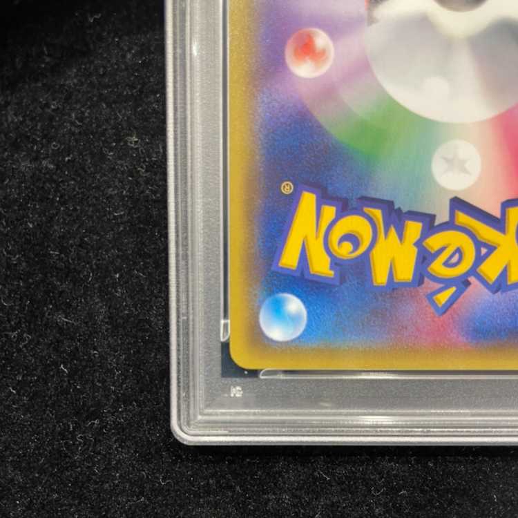 [PSA10] Pikachu PROMO 206/XY-P 1枚