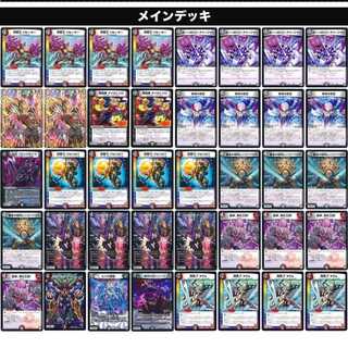 赤黒ドルマゲドン 秩序の意志型 ドルマゲドン付き