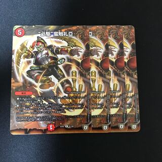 “必駆”蛮触礼亞 R