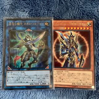 混沌の戦士 カオス・ソルジャー UR