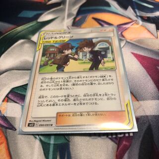 daisuke様専用 レッド&グリーン