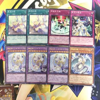 宝玉獣　デッキパーツ　宝玉の絆　レインボーオーバー