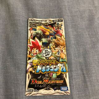 デュエルマスターズパック 大幅値下げ！