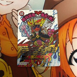 勝利宣言 鬼丸「覇」BBPＶｅｒ．1枚