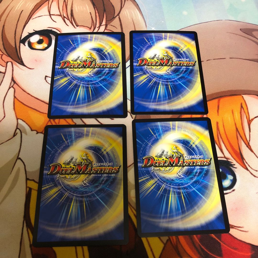 ライマー・ドルイド4枚セット