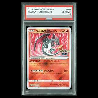 [PSA10] Shining Charizard K 011/071 1枚
