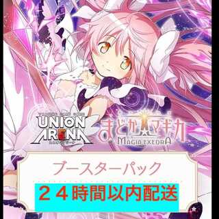 ユニオンアリーナ 1カートン 魔法少女まどか☆マギカ MAGIA EXEDRA 1BOX