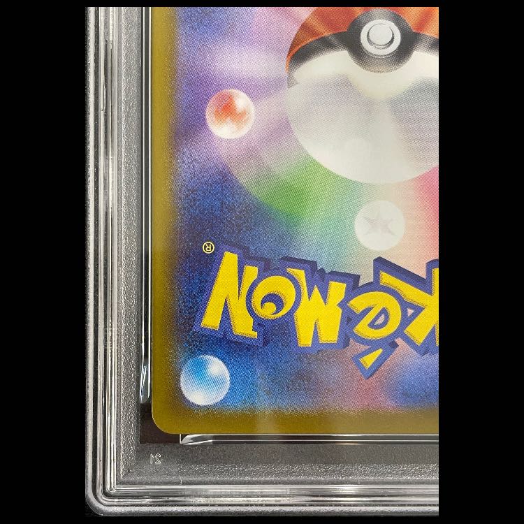 [PSA10] Pikachuex (SAR Spec) S-TD 764/742 1枚