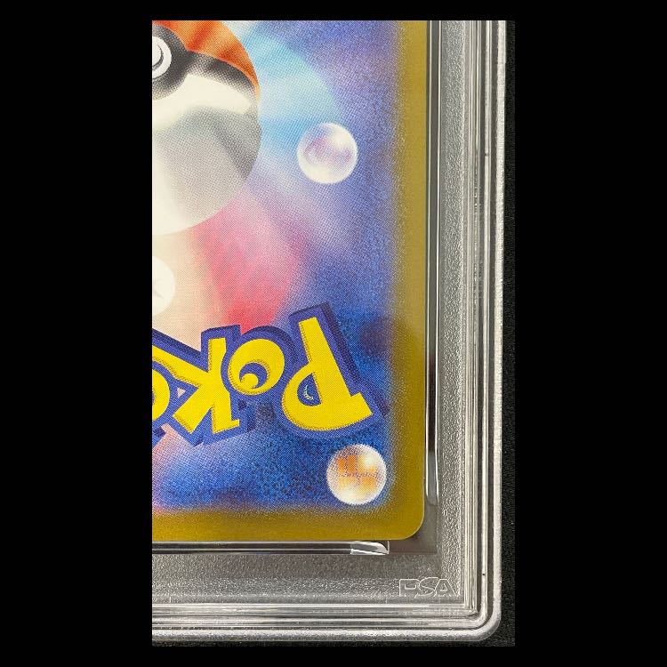 [PSA10] Pikachuex (SAR Spec) S-TD 764/742 1枚