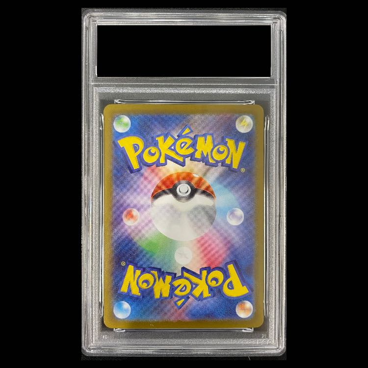 [PSA10] Pikachuex (SAR Spec) S-TD 764/742 1枚