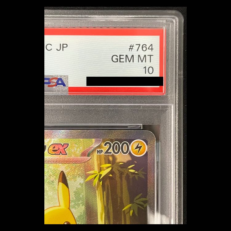 [PSA10] Pikachuex (SAR Spec) S-TD 764/742 1枚