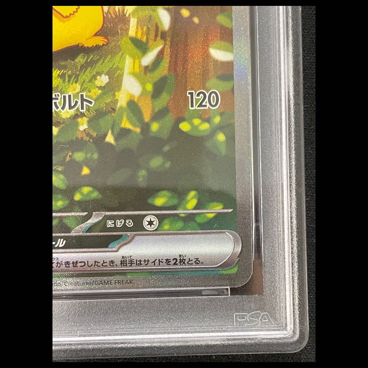 [PSA10] Pikachuex (SAR Spec) S-TD 764/742 1枚